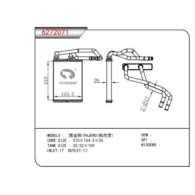 FOR Black Gold Gang/PAJERO HEATER