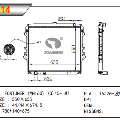 For TOYOTA VIGO FORTUNER(G) RADIATOR