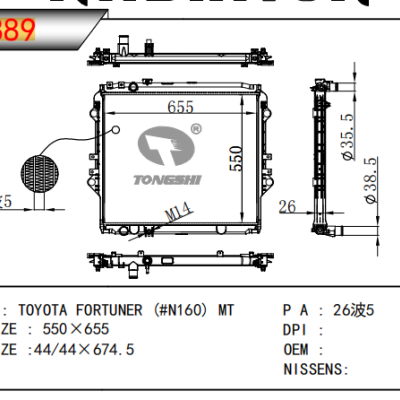 For TOYOTA TOYOTA FORTUNER RADIATOR