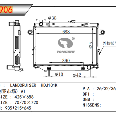 For TOYOTA LANDCRUISER HDJ101K RADIATOR