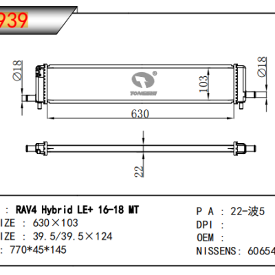 For TOYOTA RAV4 HYBRID LE RADIATOR