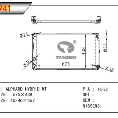 For TOYOTA ALPHARD HYBRID RADIATOR