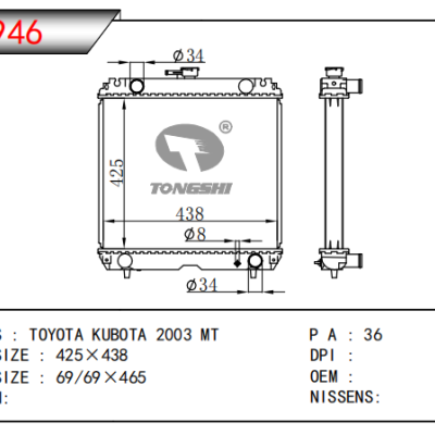 For  TOYOTA KUBOTA RADIATOR