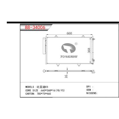 FOR BYD E5 CONDENSER