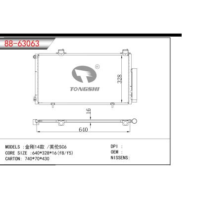 FOR King Kong 14 / Englon SC6 CONDENSER