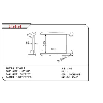FOR RENAULT INTERCOOLER