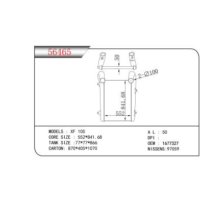 FOR XF 105 INTERCOOLER