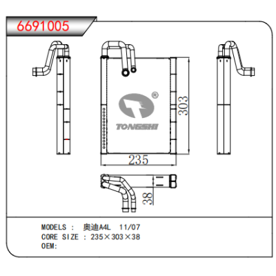 For Audi A4L Evaporator