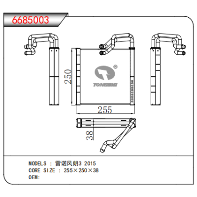 For Renault Fluence 3 2015 Evaporator