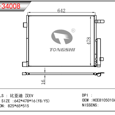 FOR BYD HAN EV CONDENAER