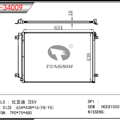 FOR BYD HAN EV CONDENSER