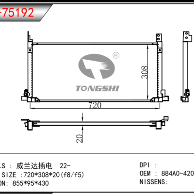 For Willanda plugged in 22- Condenser