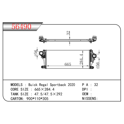 For Buick Regal Sportback 2020 Intercooler