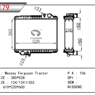 For Massey Ferguson Tractor Radiator