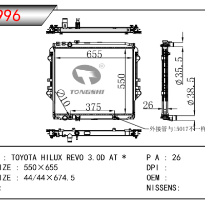 FOR TOYOTA HILUX REVO 3.0D AT * RADIATOR