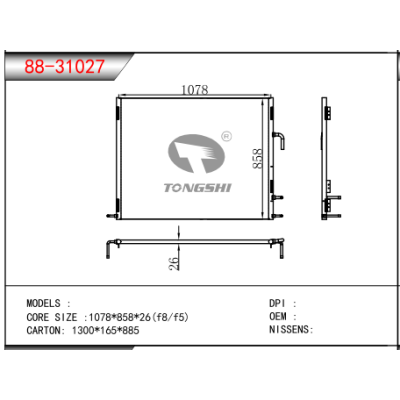 CONDENSER