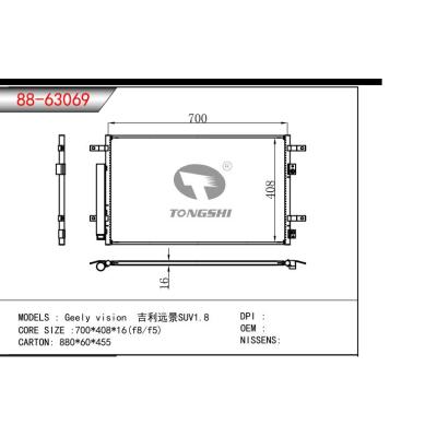 FOR Geely vision SUV1.8 CONDENSER