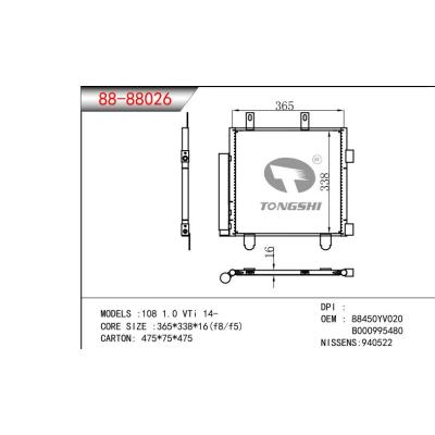 FOR 108 1.0 VTi 14- CONDENSER