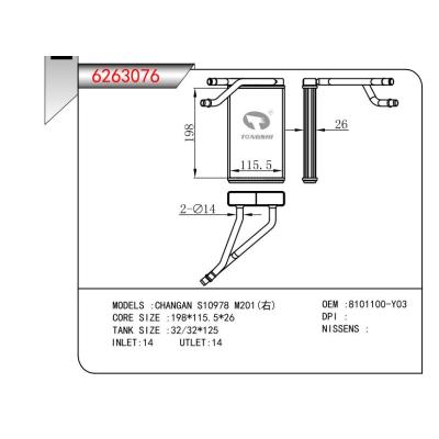 FOR CHANGAN S10978 M201 (right) HEATER