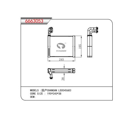 FOR CHANGAN LS0045683 EVAPORATOR