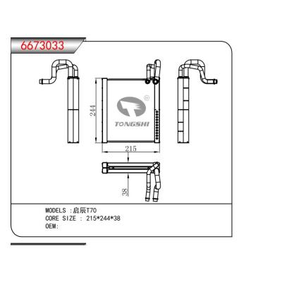 FOR Venucia T30 EVAPORATOR