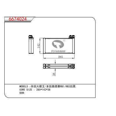 FOR Toyota Dakar/Honda Odyssey RB1/RB3 After steaming RADIATOR