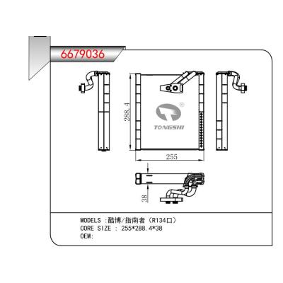 FOR Kubo/Guide (R134) EVAPORATOR