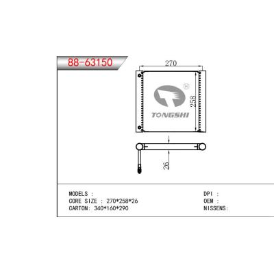 CONDENSER