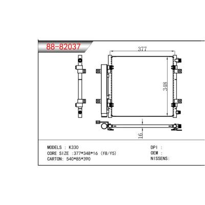 FOR K330 CONDENSER