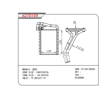 FOR HYUNDAI HEATER