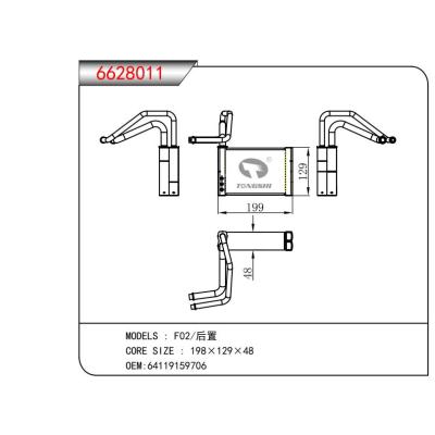 FOR F02/ Rear EVAPORATOR