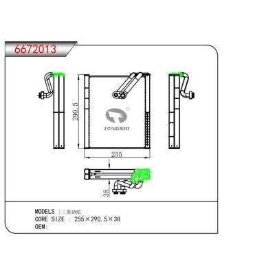 FOR Mitsubishi Jin Hyun EVAPORATOR