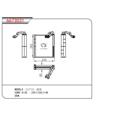 FOR Nissan 15- Qashqai EVAPORATOR