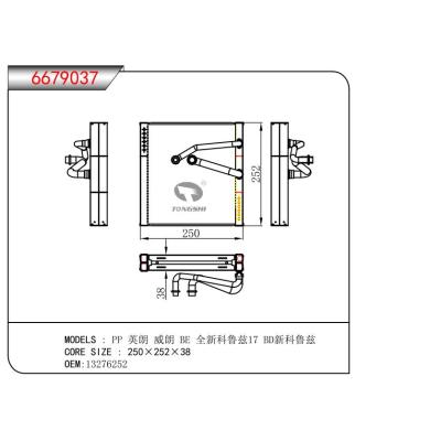 FOR PP Inlong Veron BE All-new Cruze 17 BD New Cruze EVAPORATOR