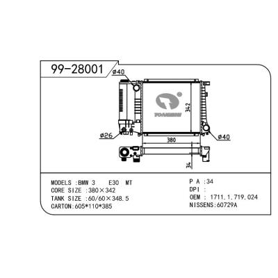 For BMW BMW   BMW  3系(E30) OEM:1.719.024/1711.1.719.024/1711.1.719.300/1711.1.712.976