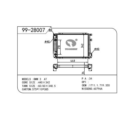 For BMW BMW   BMW  3系(E30) OEM:1.719.355/1711.1.719.355/17111712824/1712824