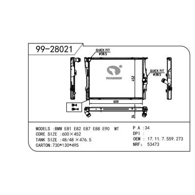 For BMW BMW   BMW -无￠16管 OEM:17.11.7.559.273