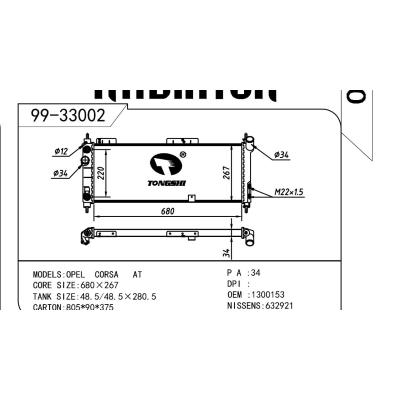 For OPEL  OPEL   OPEL  153 OEM:1300153