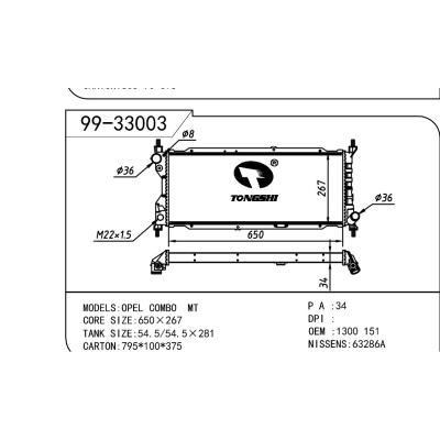 For OPEL  OPEL   OPEL  151 OEM:1300151/90410049