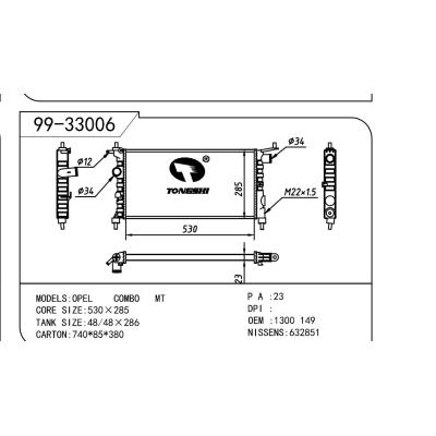 For OPEL  OPEL   OPEL  OEM:1300149/52488849/90410047