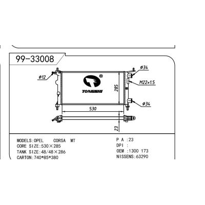 For OPEL  OPEL   OPEL  OEM:1300173/90531547