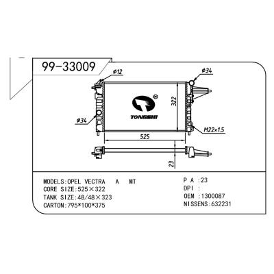 For OPEL  OPEL   OPEL  087 OEM:90264491/1300087