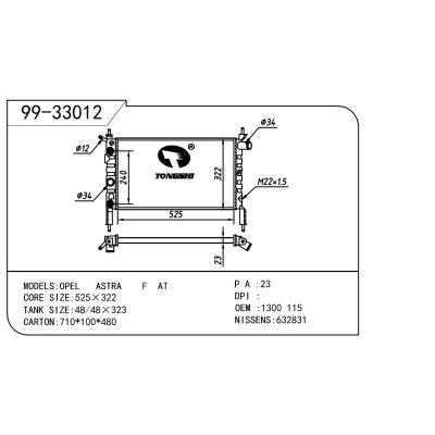 For OPEL  OPEL   OPEL  115 OEM:90412253/1300115