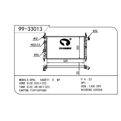 For OPEL  OPEL   OPEL  099 OEM:1300099/1302057