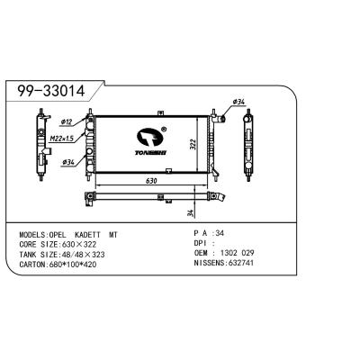 For OPEL  OPEL   OPEL  士官生E OEM:1302029/1302077/90444155