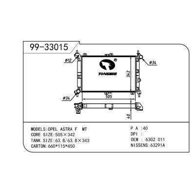 For OPEL  OPEL   OPEL  雅特F OEM:6302011/90510645/90499342