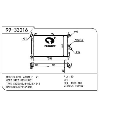 For OPEL  OPEL   OPEL  103 OEM:1300103/90324365/90353025/90352934