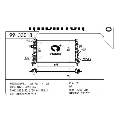 For OPEL  OPEL   OPEL  285 OEM:1300285/13170111/1300285