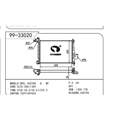 For OPEL  OPEL   OPEL  178 OEM:1300178/52479093