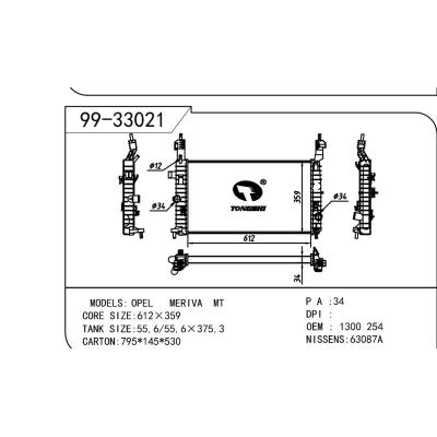 For OPEL  OPEL   OPEL  254 OEM:1300254/1300255/13130038/13130042